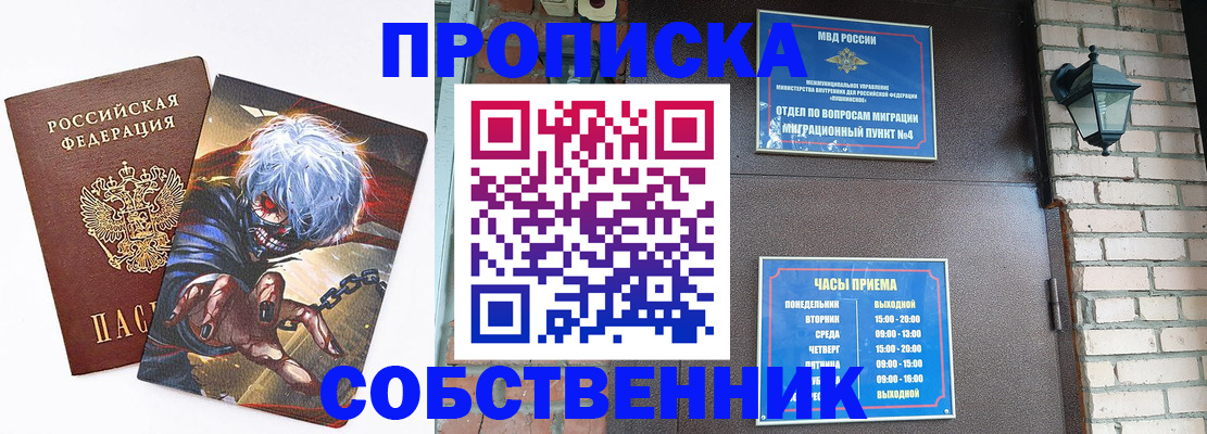 регистрация для дет. сада в Звенигово