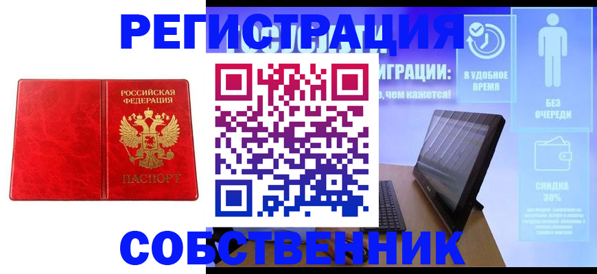 регистрация для дет. сада в Звенигово